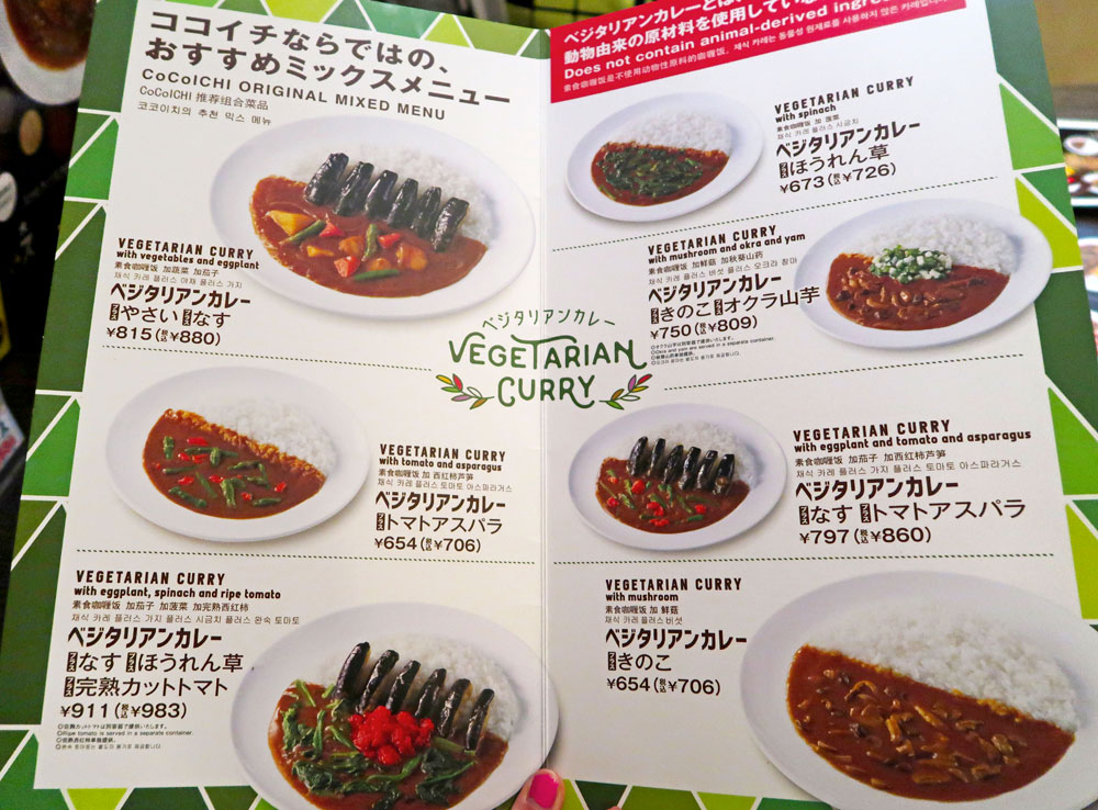Coco Ichibanya Vegetarian Menu